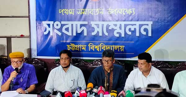 সমাবর্তনের জন্য প্রস্তুত চট্টগ্রাম বিশ্ববিদ্যালয়, অংশ নেবেন ২২৫৮৬ গ্র্যাজুয়েট