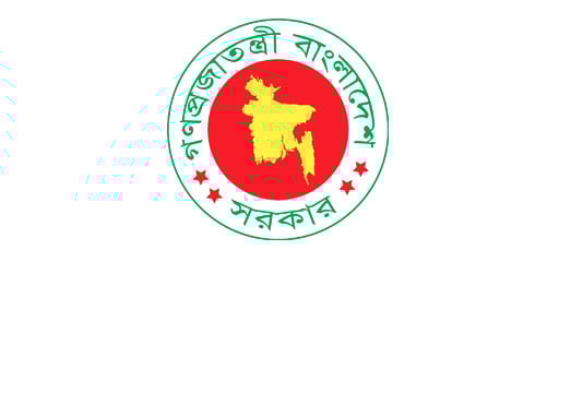 আওয়ামী লীগের কার্যক্রম নিষিদ্ধ সংক্রান্ত প্রজ্ঞাপন স্পষ্ট করতে সরকারের বিবৃতি