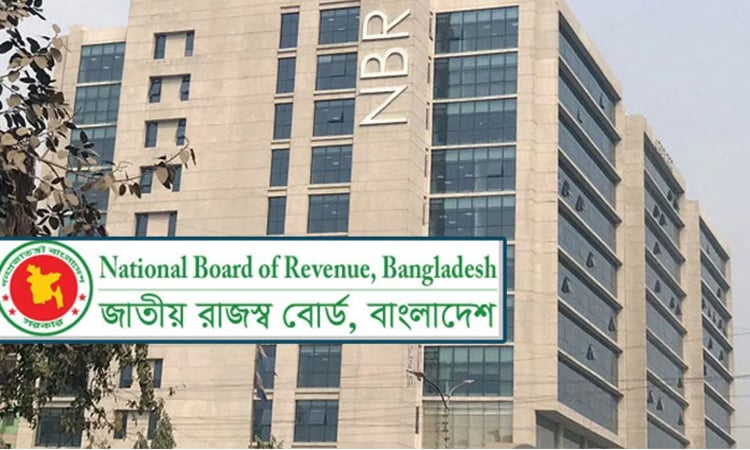 এনবিআর ও আইআরডি ভেঙ্গে দুটি বিভাগ, অধ্যাদেশ জারি