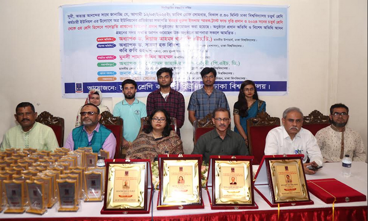 ঢাবি'র ১০ শিক্ষার্থী পেয়েছেন ‘নুরুল ইসলাম স্মারক ট্রাস্ট ফান্ড বৃত্তি’