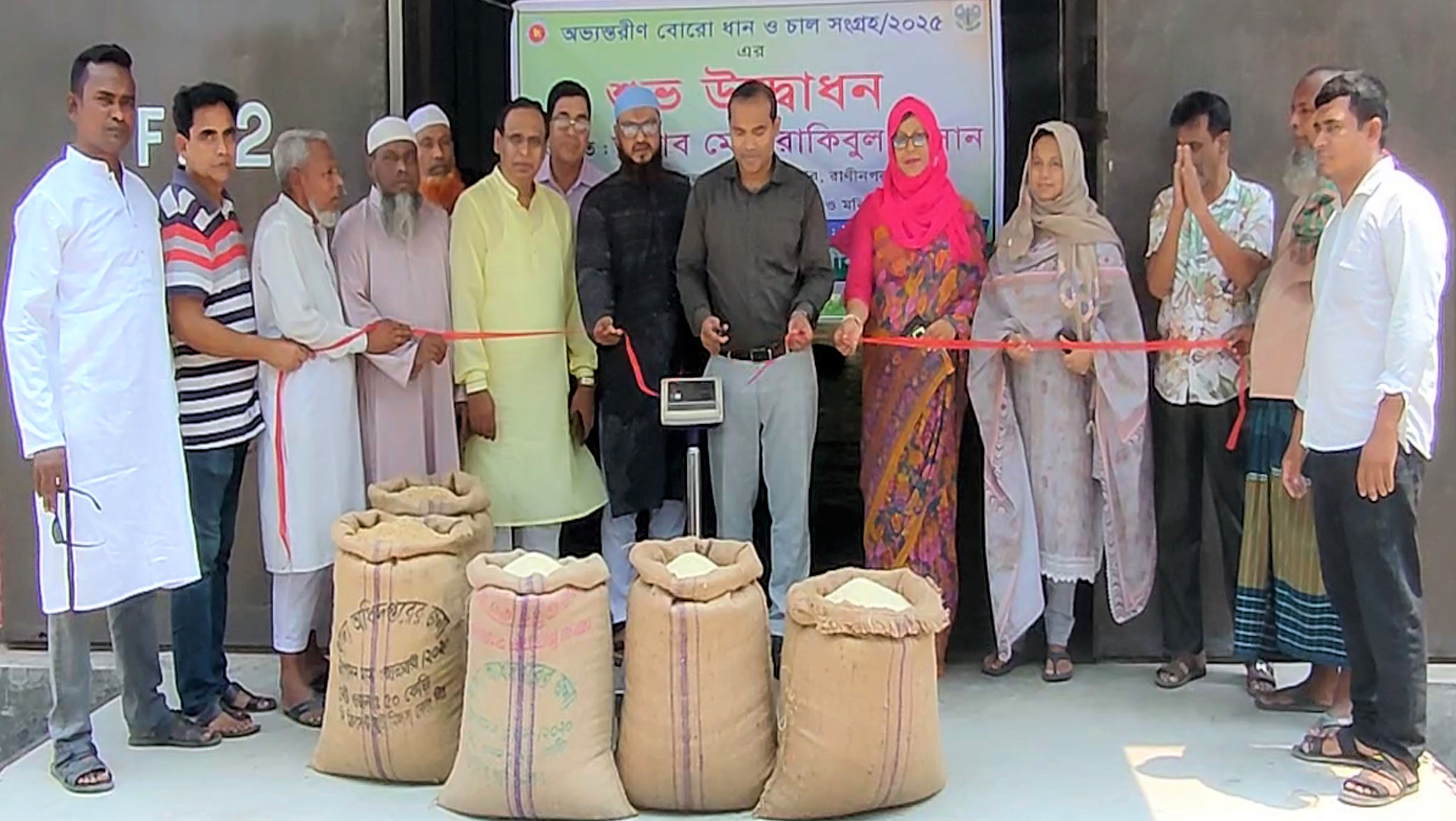 নওগাঁয় সরকারিভাবে ধান-চাল সংগ্রহ শুরু