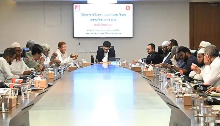 রাজনৈতিক দলের সঙ্গে মতবিনিময় করলো বিডা