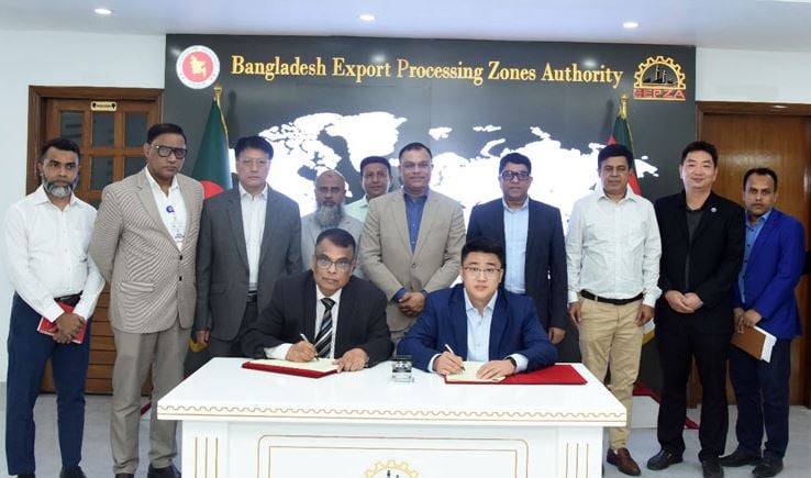 ২০২৪-২৫ অর্থবছরে বেপজায় ৪৮০ মিলিয়ন ডলারের নতুন বিনিয়োগ