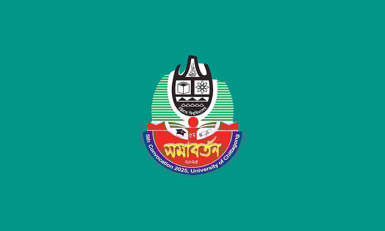 চবির পঞ্চম সমাবর্তন অনুষ্ঠান সরাসরি সম্প্রচার করবে বাংলাদেশ বেতার