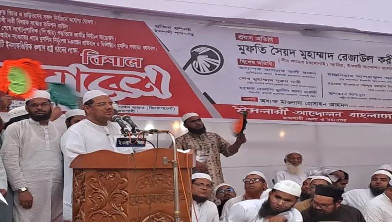 চট্টগ্রাম বন্দর নিয়ে আওয়ামী লীগ সরকারের সব চুক্তি স্থগিতের আহ্বান চরমোনাই পীরের 