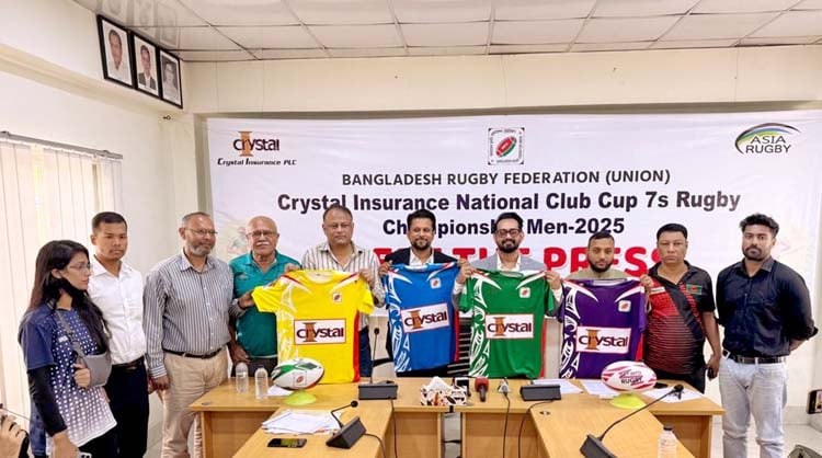 শুক্রবার শুরু হচ্ছে জাতীয় ক্লাব কাপ সেভেনস রাগবি চ্যাম্পিয়নশীপ