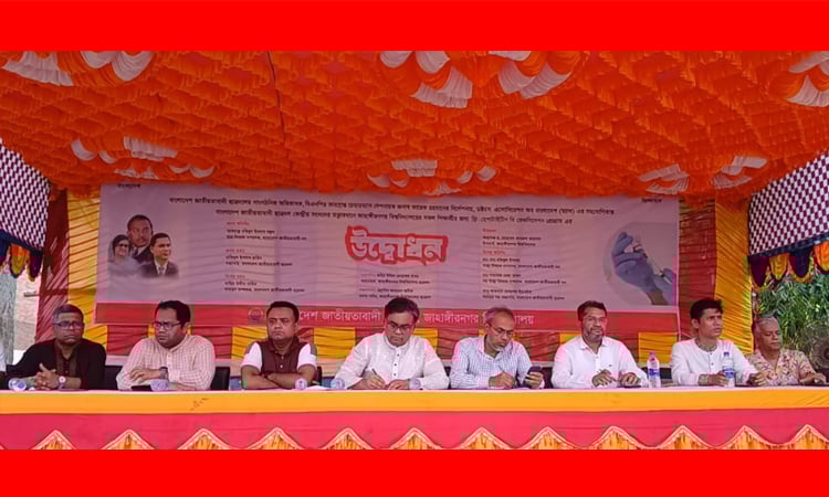 তারেক রহমানের নির্দেশনায় জাবিতে ফ্রি হেপাটাইটিস বি ভ্যাক্সিনেশন প্রোগ্রাম