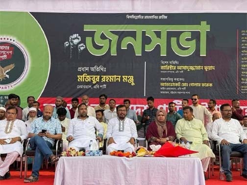 অন্তর্বর্তী সরকারের প্রতি রাজনৈতিক দলগুলোর আস্থা কমলে দেশ মহাসংকটে পড়বে : এবি পার্টির চেয়ারম্যান