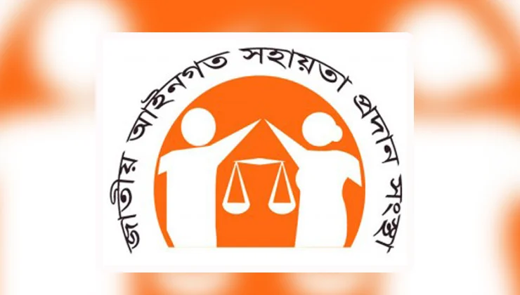 লিগ্যাল এইড-এর মাধ্যমে শ্রমিকদের জন্যে ৬ কোটি ৬৩ লাখ টাকা ক্ষতিপূরণ আদায়