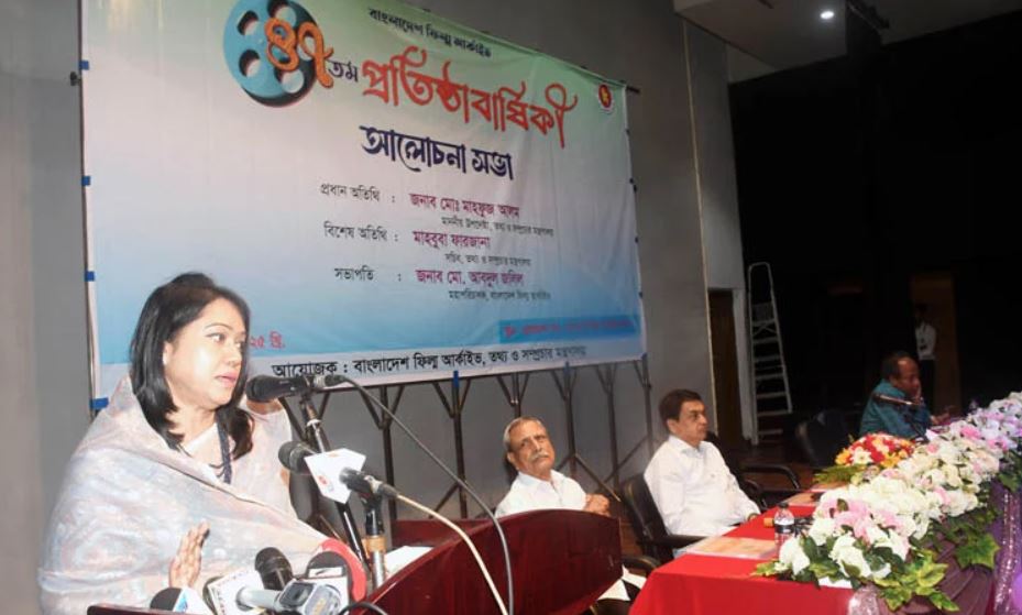 জুলাই গণঅভ্যুত্থানের অডিও-ভিজ্যুয়াল দলিল সংগ্রহে ও সংরক্ষণে কাজ করবে ফিল্ম আর্কাইভ: তথ্য সচিব