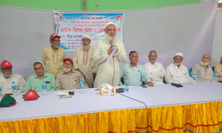 টাঙ্গাইলে বীর মুক্তিযোদ্ধাদের বার্ষিক মিলনমেলা অনুষ্ঠিত 