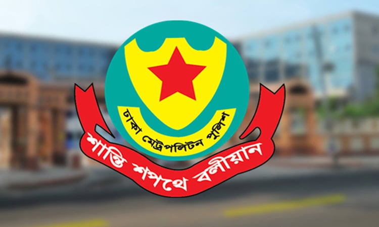 সাম্য হত্যাকাণ্ডের বিচার বিশেষ ট্রাইবুনালে পাঠানো হবে : ডিএমপি
