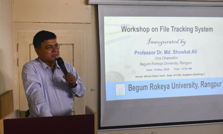 বেরোবিতে ফাইল ট্র্যাকিং সিস্টেম চালুর ব্যাপারে উদ্যোগ গ্রহণ করা হয়েছে : উপাচার্য