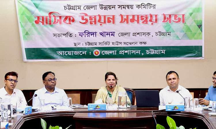 চট্টগ্রামে কোন শিক্ষা প্রতিষ্ঠানের মাঠে কোরবানির পশুরহাট বসতে দেয়া হবে না : আইন-শৃঙ্খলা সভায় ডিসি