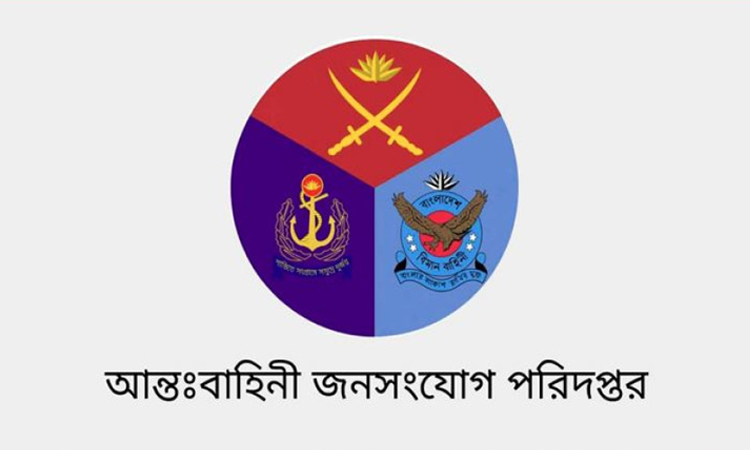 বরখাস্তকৃত সেনাসদস্যদের আবেদনসমূহ সর্বোচ্চ মানবিকতার সঙ্গে বিবেচনা করা হচ্ছে