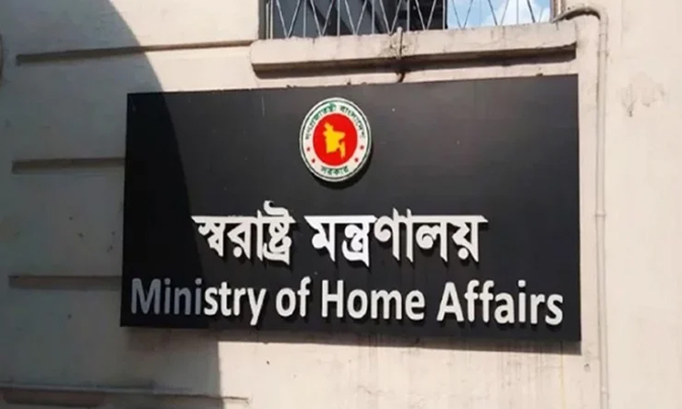 সাড়ে দশ হাজারেরও বেশি হয়রানিমূলক রাজনৈতিক মামলা প্রত্যাহারের সিদ্ধান্ত