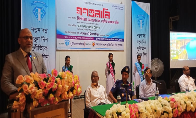 দুর্নীতির বিরুদ্ধে জনগণকে এগিয়ে আসতে হবে : দুদক কমিশনার