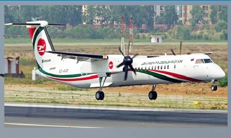ড্যাশ-৮ উড়োজাহাজ ঘটনায় বিশেষায়িত টিম পাঠাতে সম্মত : বিমান