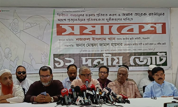 ফ্যাসিস্ট আওয়ামী লীগের সঙ্গে কখনও আপস নয়: নজরুল ইসলাম খান