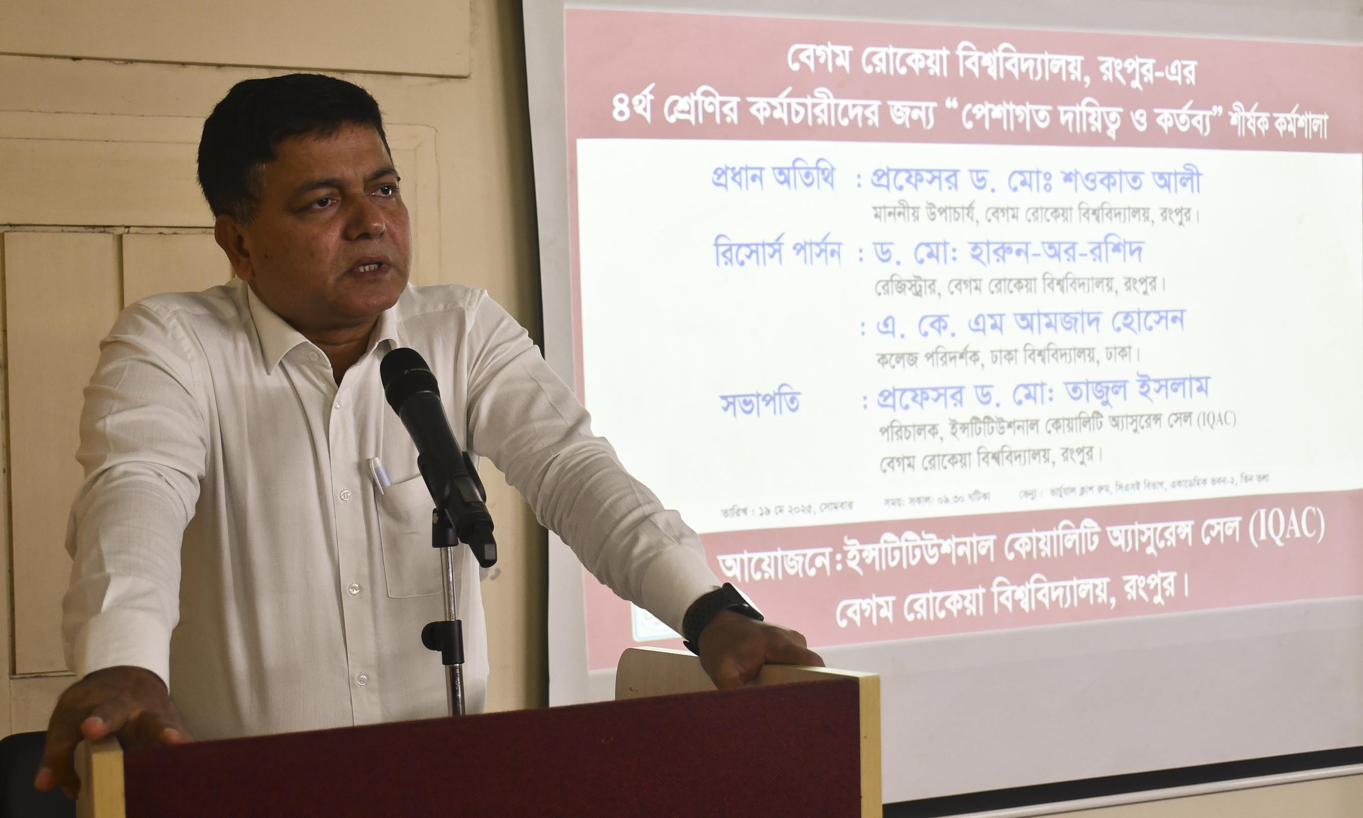 বেরোবিকে শিক্ষা কেন্দ্র হিসেবে গড়ে তোলার লক্ষ্যে বর্তমান প্রশাসন কাজ করছে: রেজিস্ট্রার