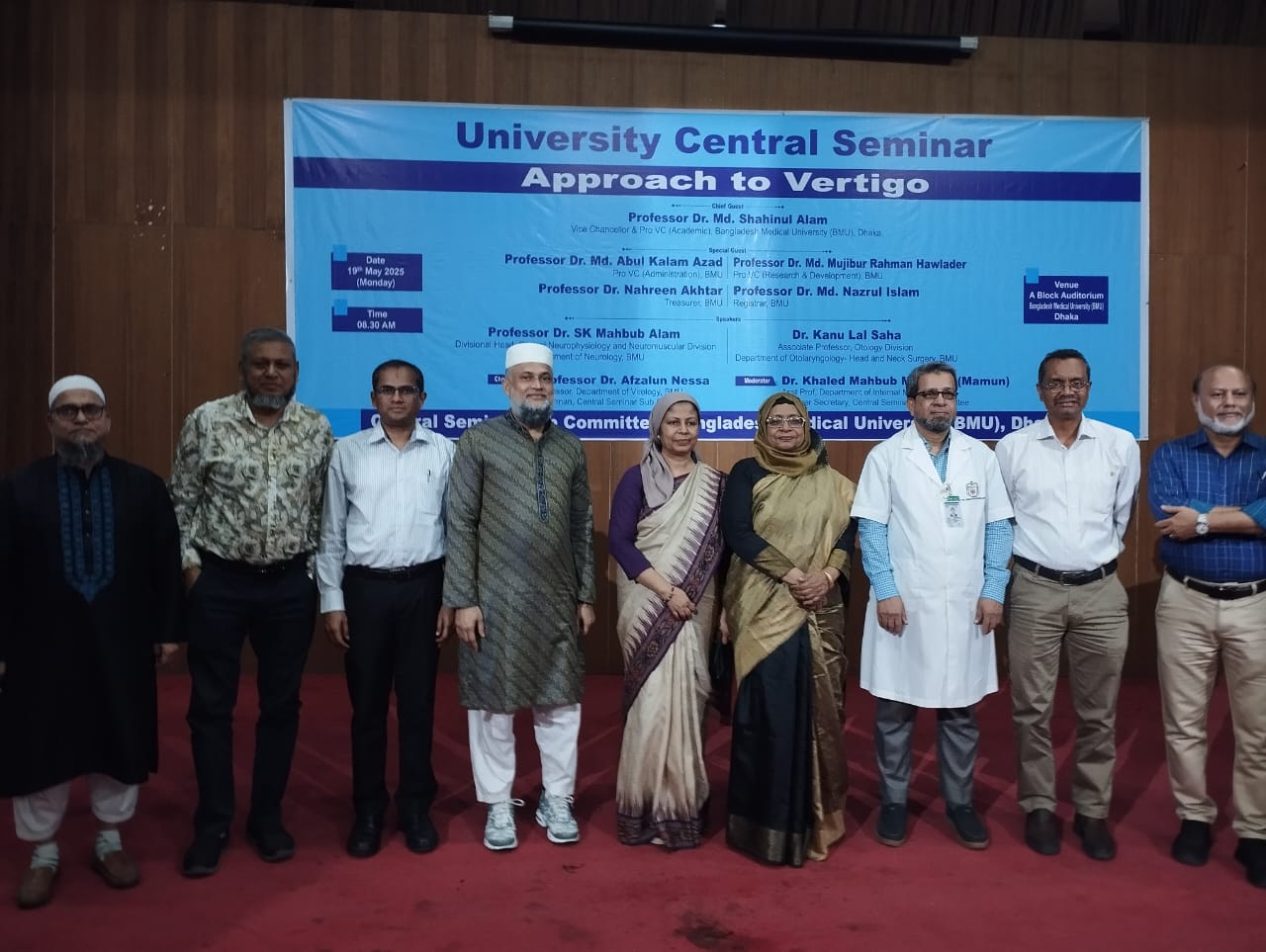 ভার্টিগোর কারণ চিহ্নিত করে চিকিৎসা দেওয়ার ওপর গুরুত্বারোপ বিশেষজ্ঞদের 