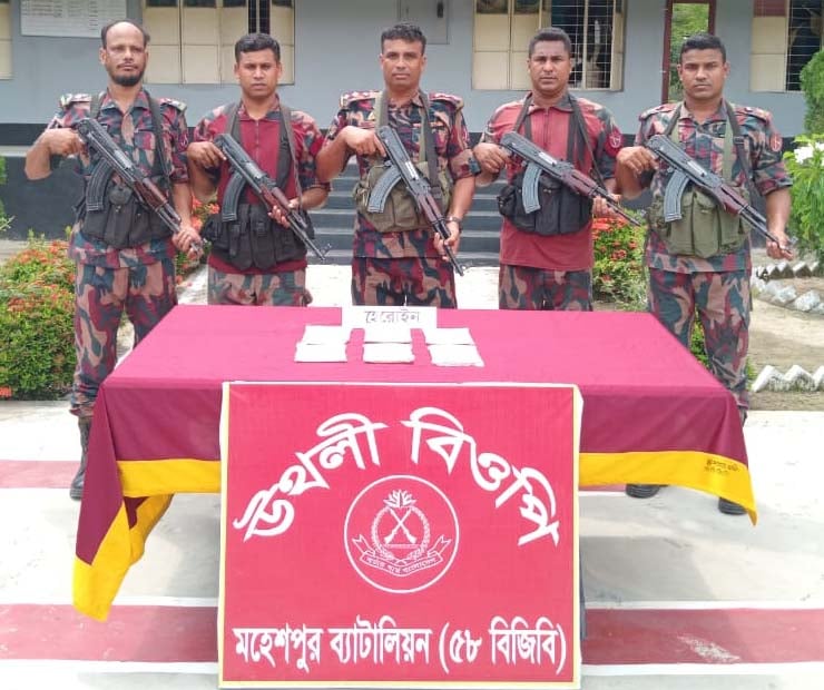 ঝিনাইদহ সীমান্তে বিজিবি’র অভিযানে কোটি টাকার হেরোইন উদ্ধার