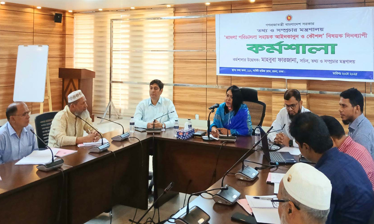 আইন-বিধি মেনে দাপ্তরিক কার্যক্রম পরিচালনা করতে হবে: তথ্য সচিব