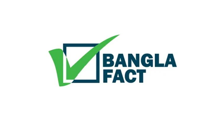 ভুয়া ভিডিও প্রচার শনাক্ত করেছে বাংলাফ্যাক্ট