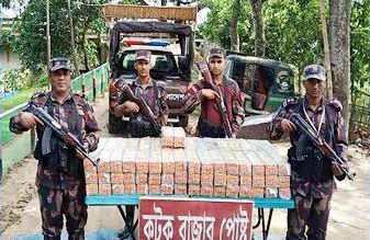 কুমিল্লায় ৮৫,৬৬,০০০ টাকার ভারতীয় বাজি আটক