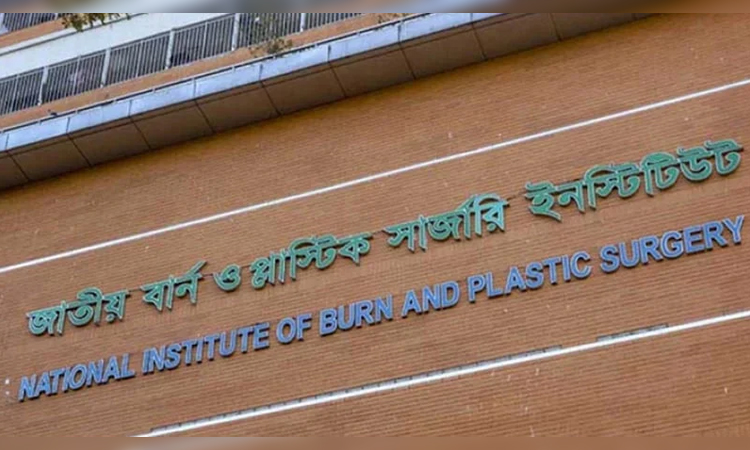 আফতাবনগরে গ্যাস বিস্ফোরণে দগ্ধ শিশু মিথিলাও মারা গেছে