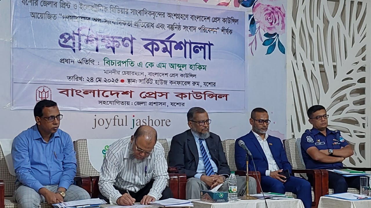 বস্তুনিষ্ঠ সংবাদ পরিবেশনের মাধ্যমে অপসাংবাদিকতা রুখতে হবে: প্রেস কাউন্সিল চেয়ারম্যান