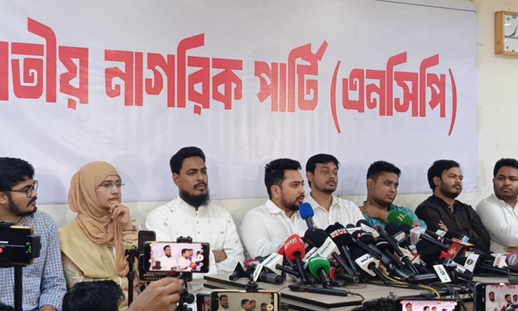 বিচার, সংস্কার ও নির্বাচন নিয়ে সরকারকে ‘রোডম্যাপ’ ঘোষণার আহ্বান এনসিপি’র