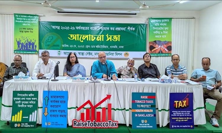 তামাকপণ্যে কার্যকর কর আরোপ ও মূল্যবৃদ্ধি : কমবে মৃত্যু, বাড়বে রাজস্ব