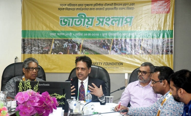 সড়ক ব্যবস্থাপনায় সমন্বিত কাজের উদ্যোগ নিতে হবে: শেখ মইনউদ্দিন