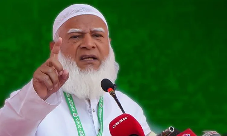 শান্তিপূর্ণ, দুর্নীতিমুক্ত, মানবিক, কল্যাণ রাষ্ট্র গড়তে ঐক্যবদ্ধ হতে জামায়াত আমিরের আহ্বান