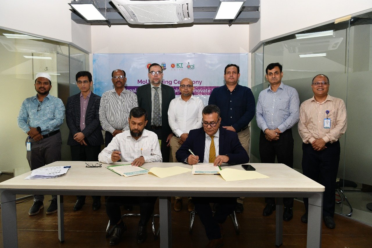 জাতীয় বিশ্ববিদ্যালয় ও এটুআই-এর মধ্যে সমঝোতা স্মারক স্বাক্ষরিত