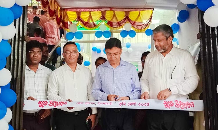 নীলফামারীতে তিন দিনব্যাপী ভূমি মেলা 