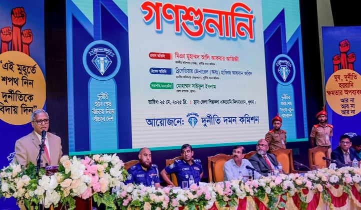 গত ১৬ বছর দেশে দুর্নীতির চাষাবাদ হয়েছে : দুদক কমিশনার