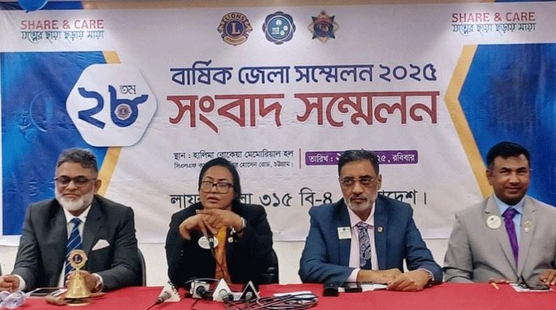 চট্টগ্রামে লায়ন্সের পূর্ণাঙ্গ আই ইনস্টিটিউটের কাজ এগিয়ে চলছে