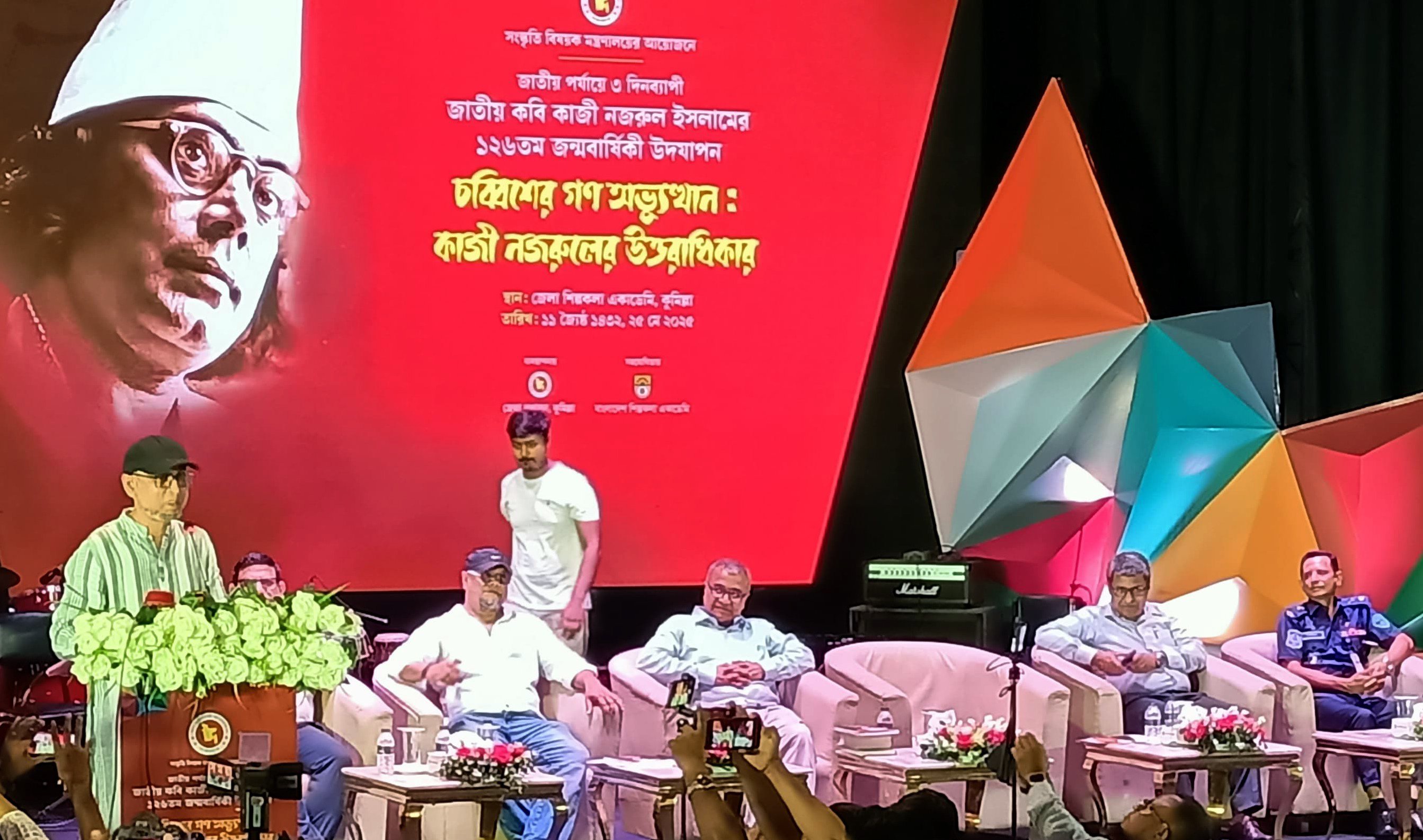 কবি নজরুলের শৈল্পিক শক্তির গান নিয়েই গণঅভ্যুত্থান পরিচালিত হয়েছে: সংস্কৃতি উপদেষ্টা
