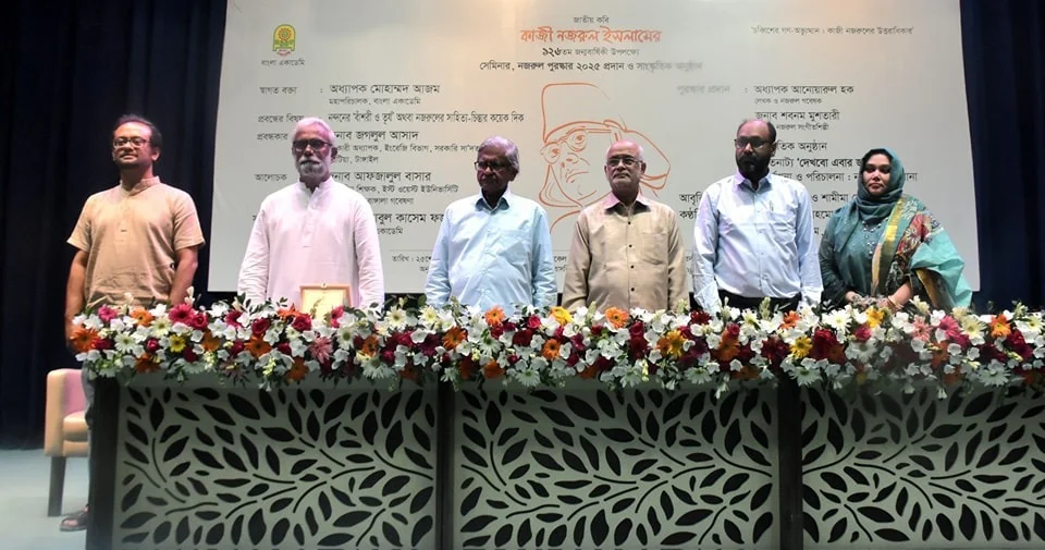 নজরুল পুরস্কার-২০২৫ পেলেন আনোয়ারুল হক ও শবনম মুশতারী