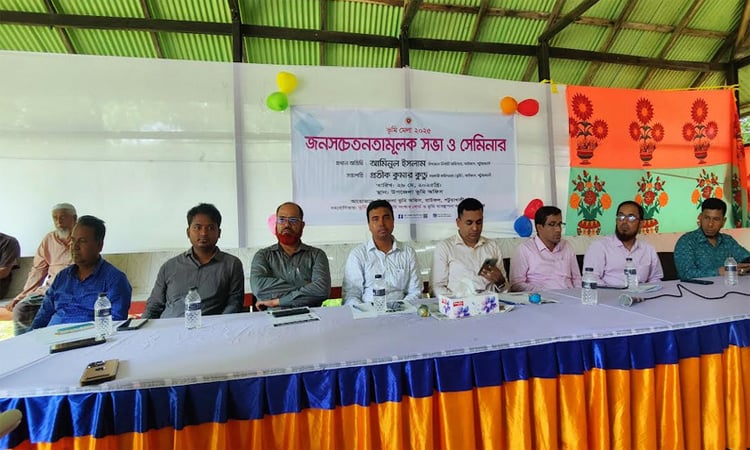 পটুয়াখালীতে তিনদিনব্যাপী ভূমি মেলা শুরু