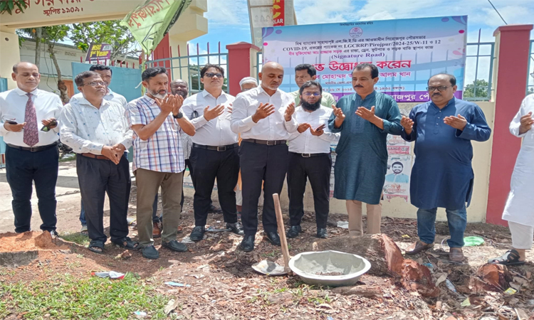 পিরোজপুর পৌর শহরে বিভিন্ন নির্মাণ কাজের উদ্বোধন
