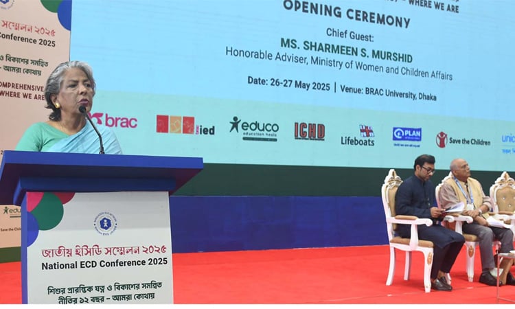 শিশুর প্রারম্ভিক যত্ন ও বিকাশ নিশ্চিত করা আমাদের সকলের দায়িত্ব: মহিলা ও শিশু বিষয়ক উপদেষ্টা