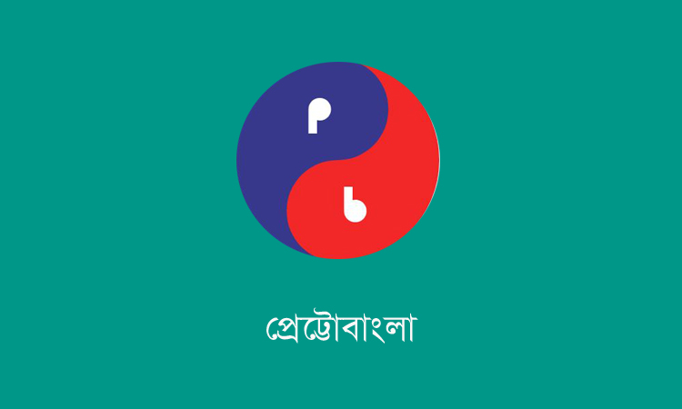 বুধবার থেকে শিল্প প্রতিষ্ঠানে অতিরিক্ত গ্যাস সরবরাহ করা হবে : পেট্রোবাংলা