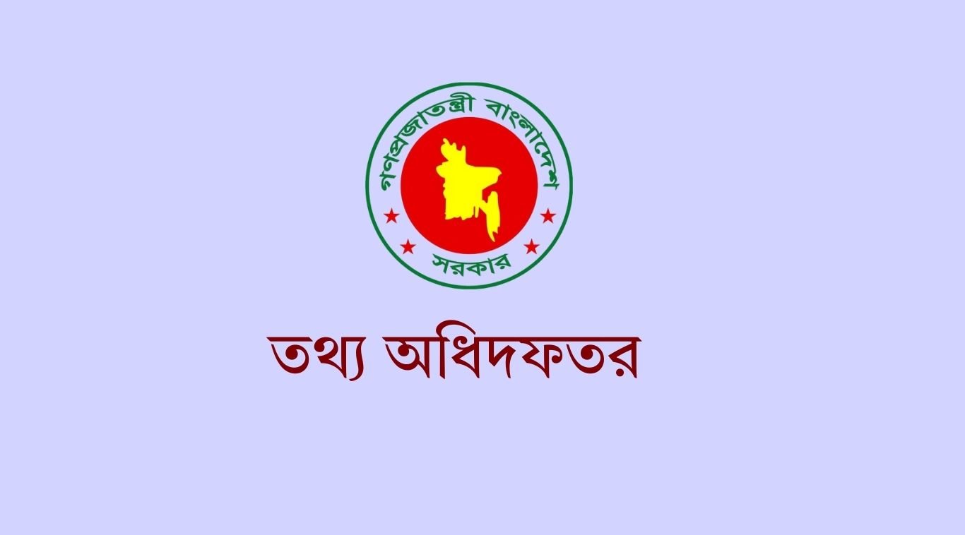 অনলাইন জুয়ার বিরুদ্ধে অভিযান শুরু
