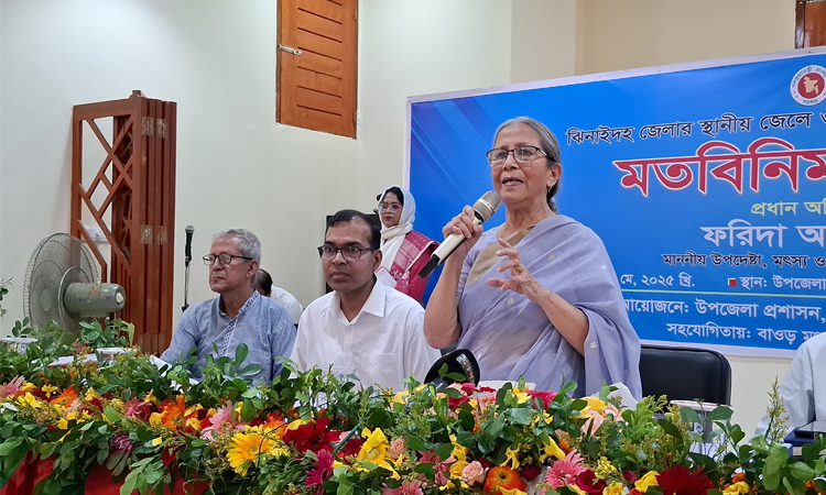 বাওড়ের অধিকার প্রকৃত মৎস্যজীবীদেরকে ফিরিয়ে দেয়া হবে: ফরিদা আখতার