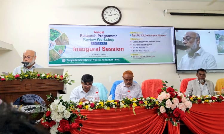 বিনা’য় বার্ষিক গবেষণা পর্যালোচনা কর্মশালা