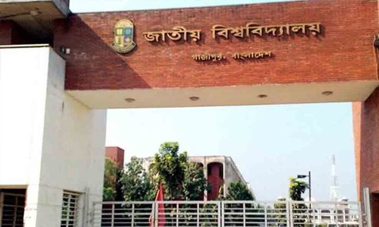 জাতীয় বিশ্ববিদ্যালয়ের ২০২৩ সালের অনার্স ২য় বর্ষ পরীক্ষার ফল প্রকাশ