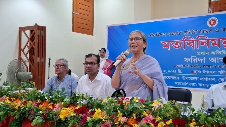অন্তর্বর্তী সরকার বাওড়ের জেলেদের সমস্যা সমাধানে প্রাথমিক ধাপ শুরু করতে চায়: ফরিদা আখতার